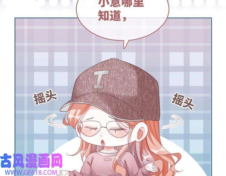 快穿女配冷静点第102话 白莲花翻车了！