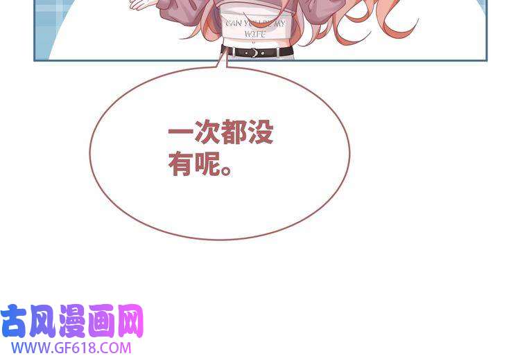 快穿女配冷静点第102话 白莲花翻车了！