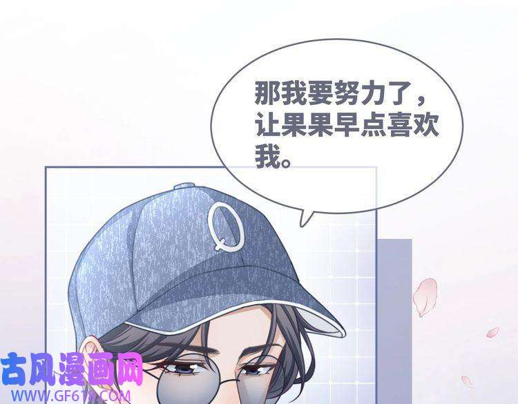 快穿女配冷静点第102话 白莲花翻车了！