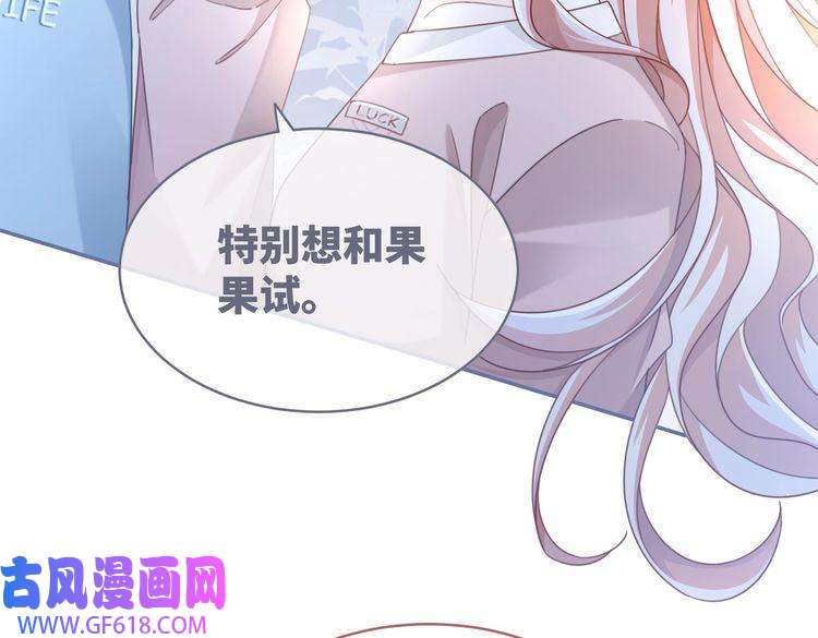 快穿女配冷静点第102话 白莲花翻车了！