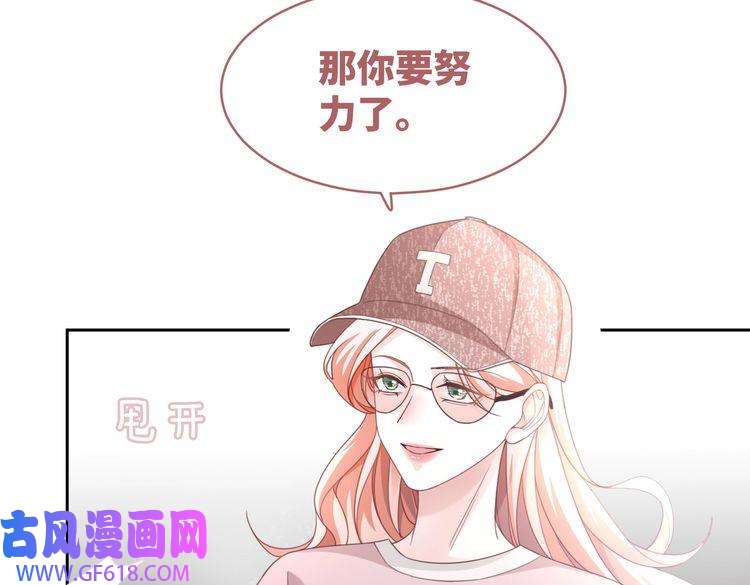 快穿女配冷静点第102话 白莲花翻车了！