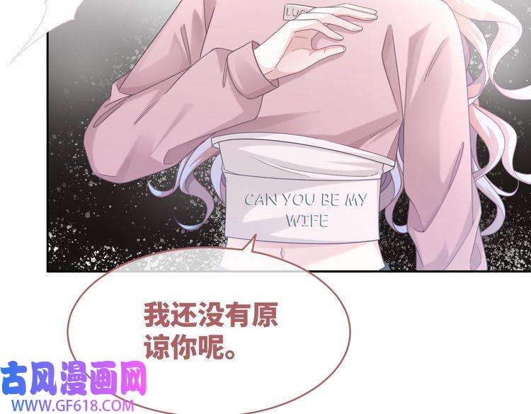 快穿女配冷静点第102话 白莲花翻车了！