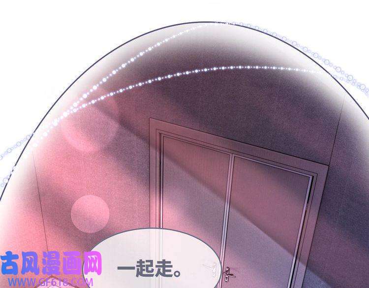 快穿女配冷静点第102话 白莲花翻车了！