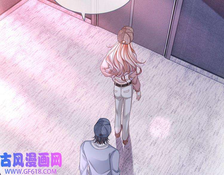 快穿女配冷静点第102话 白莲花翻车了！
