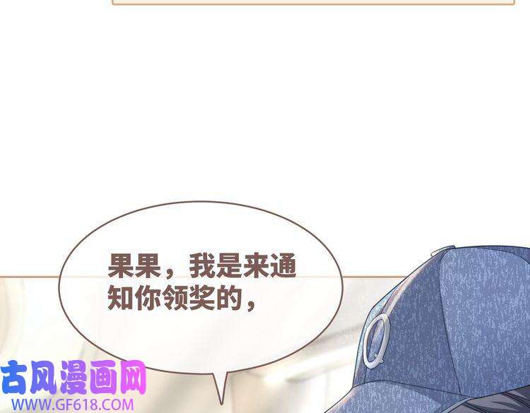 快穿女配冷静点第102话 白莲花翻车了！