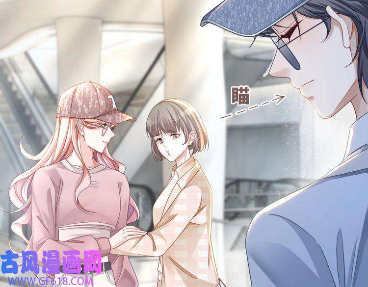 快穿女配冷静点第102话 白莲花翻车了！