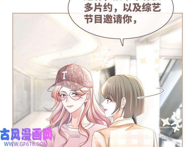 快穿女配冷静点第102话 白莲花翻车了！