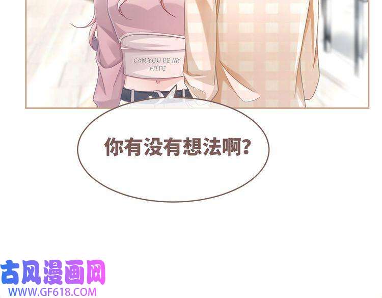 快穿女配冷静点第102话 白莲花翻车了！