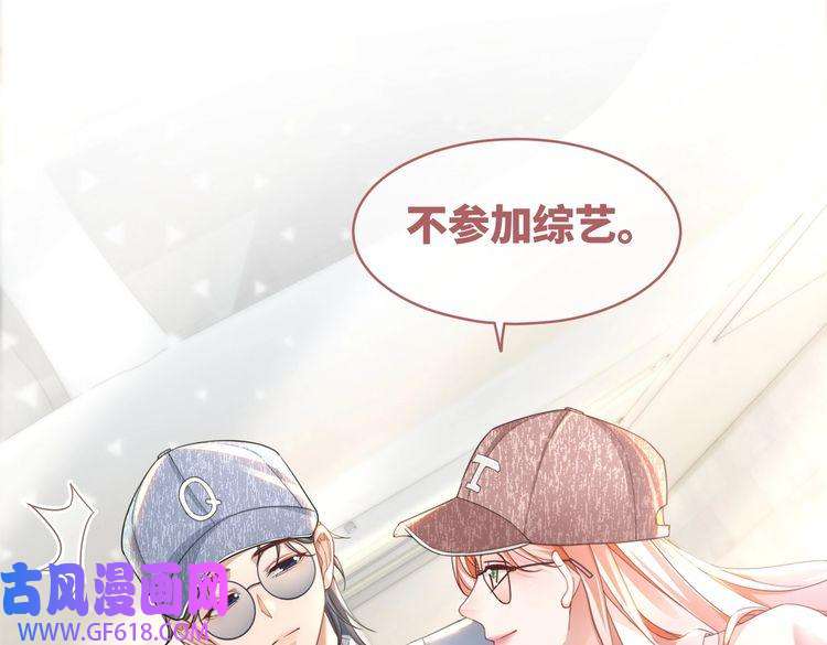 快穿女配冷静点第102话 白莲花翻车了！