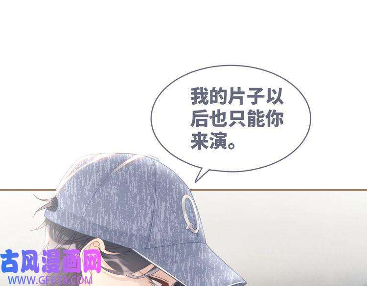 快穿女配冷静点第102话 白莲花翻车了！