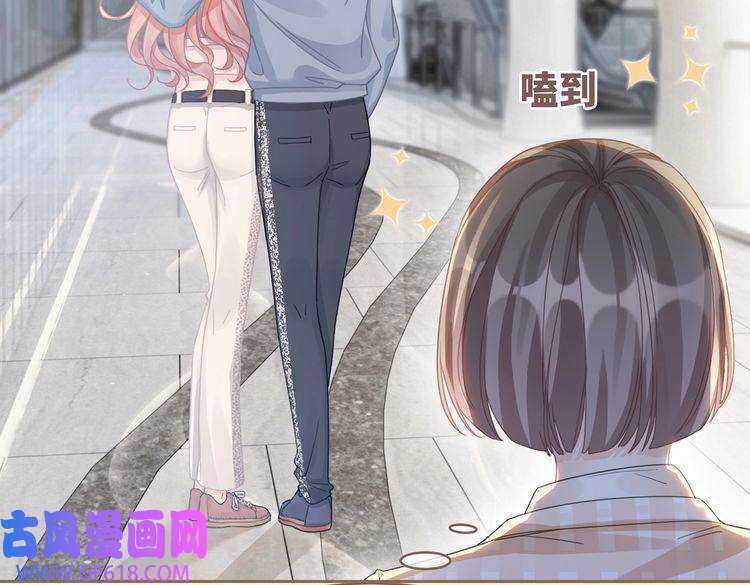 快穿女配冷静点第102话 白莲花翻车了！
