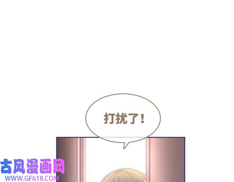快穿女配冷静点第102话 白莲花翻车了！