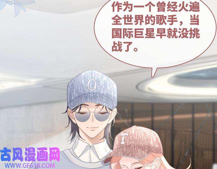 快穿女配冷静点第102话 白莲花翻车了！