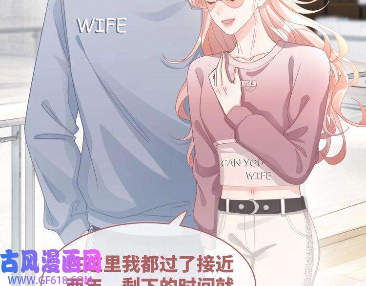 快穿女配冷静点第102话 白莲花翻车了！