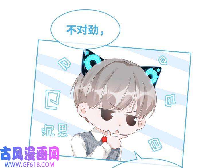快穿女配冷静点第102话 白莲花翻车了！
