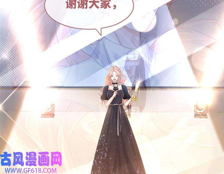快穿女配冷静点第102话 白莲花翻车了！