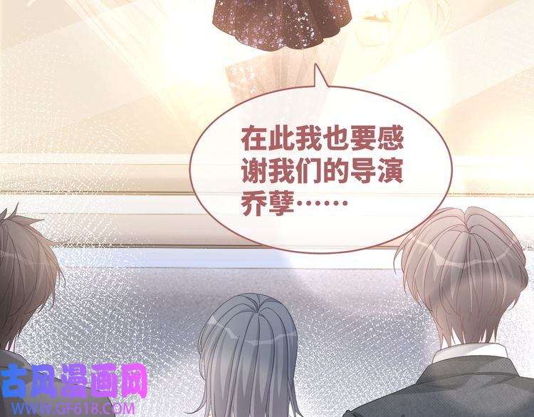 快穿女配冷静点第102话 白莲花翻车了！