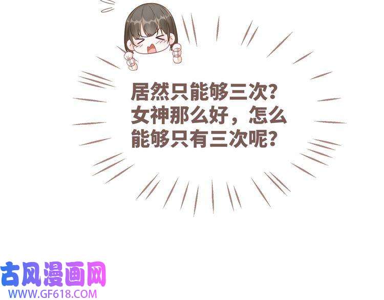 快穿女配冷静点第102话 白莲花翻车了！