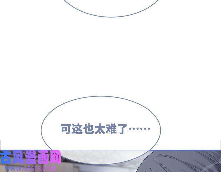 快穿女配冷静点第102话 白莲花翻车了！