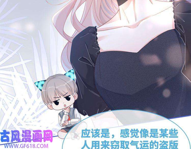 快穿女配冷静点第102话 白莲花翻车了！