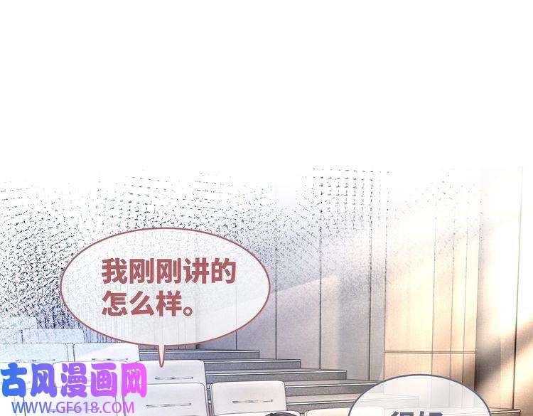 快穿女配冷静点第102话 白莲花翻车了！