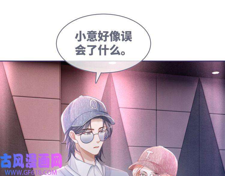 快穿女配冷静点第102话 白莲花翻车了！
