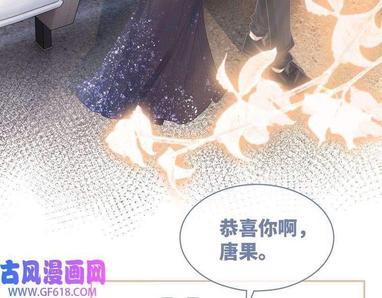快穿女配冷静点第102话 白莲花翻车了！