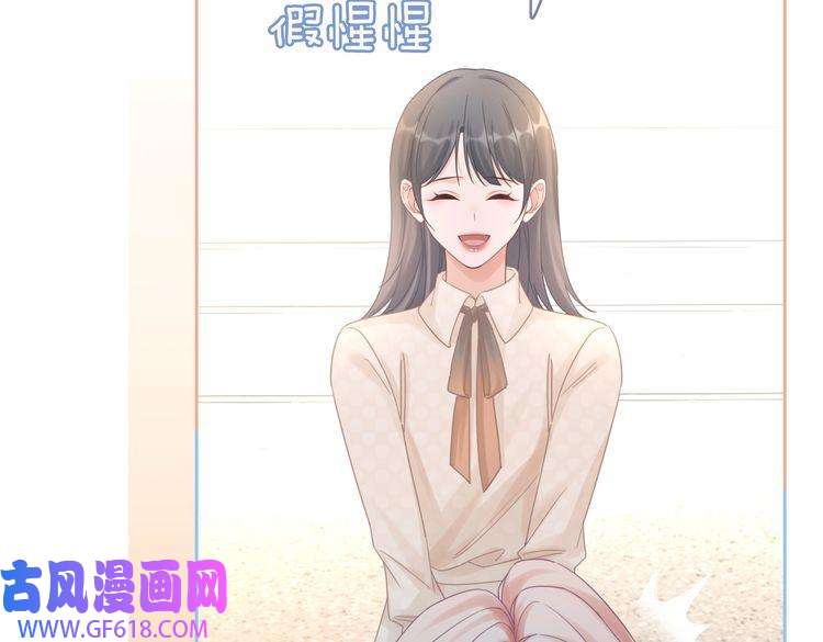 快穿女配冷静点第102话 白莲花翻车了！