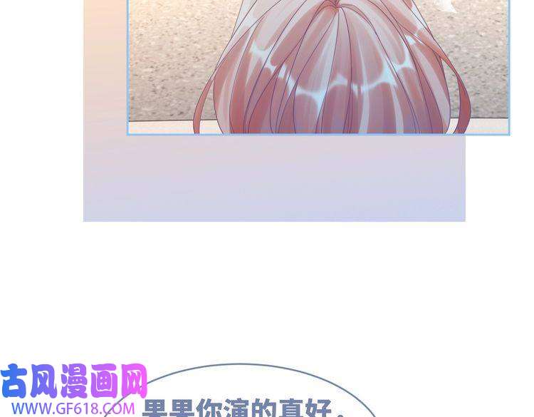快穿女配冷静点第102话 白莲花翻车了！