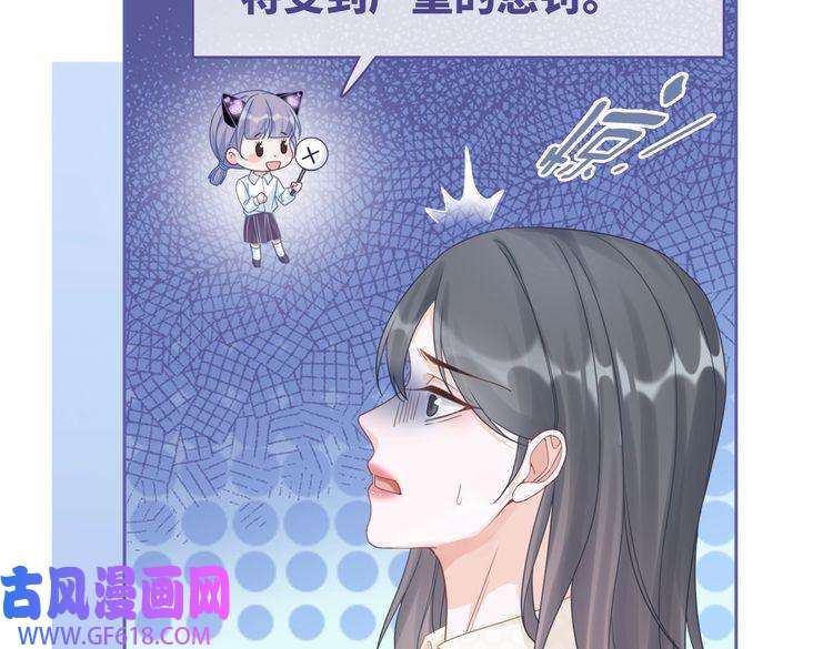 快穿女配冷静点第102话 白莲花翻车了！