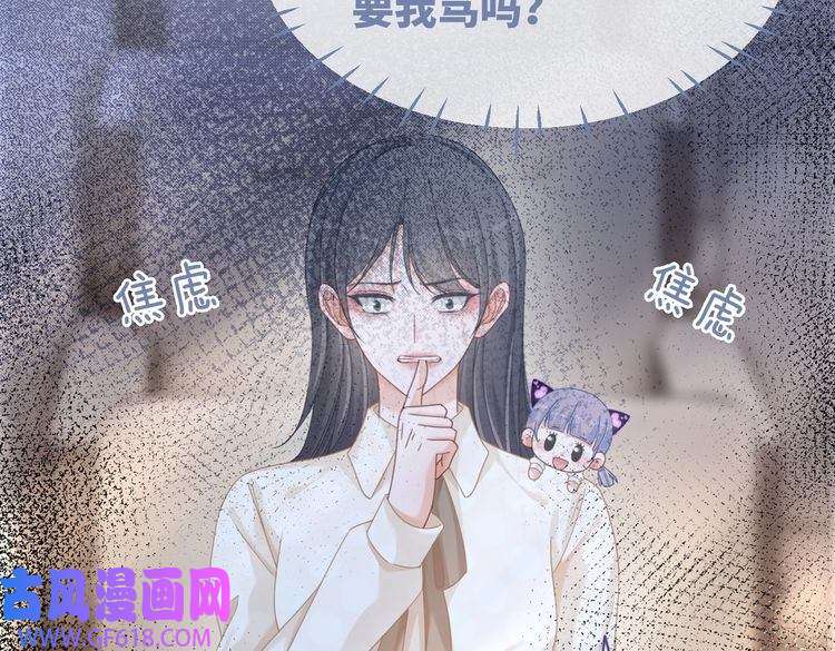 快穿女配冷静点第102话 白莲花翻车了！