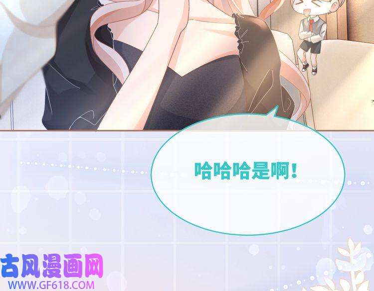 快穿女配冷静点第102话 白莲花翻车了！