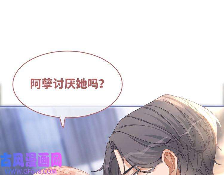 快穿女配冷静点第102话 白莲花翻车了！