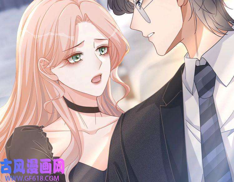 快穿女配冷静点第102话 白莲花翻车了！