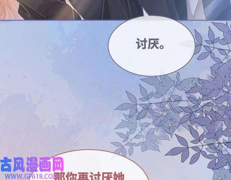 快穿女配冷静点第102话 白莲花翻车了！