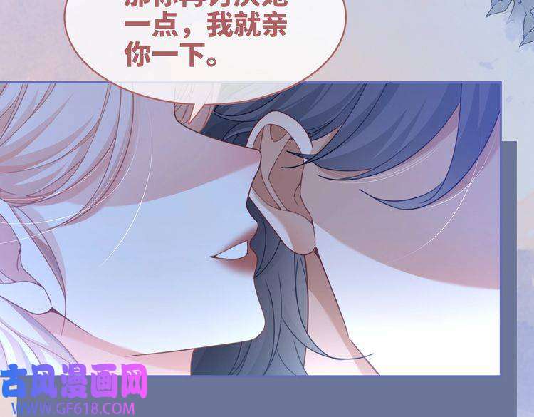 快穿女配冷静点第102话 白莲花翻车了！