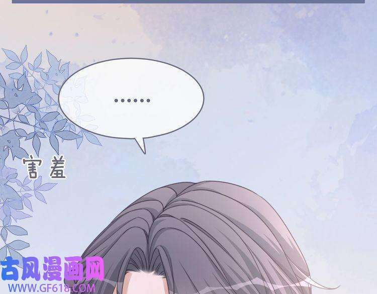 快穿女配冷静点第102话 白莲花翻车了！