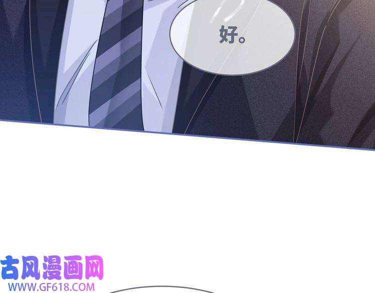 快穿女配冷静点第102话 白莲花翻车了！
