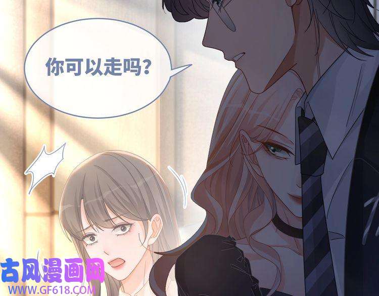 快穿女配冷静点第102话 白莲花翻车了！