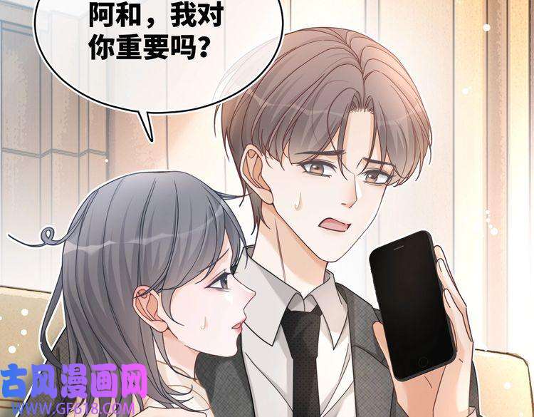 快穿女配冷静点第103话 妖孽导演的纯情时刻