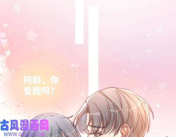 快穿女配冷静点第103话 妖孽导演的纯情时刻