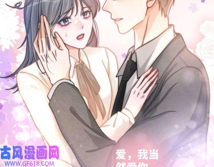快穿女配冷静点第103话 妖孽导演的纯情时刻