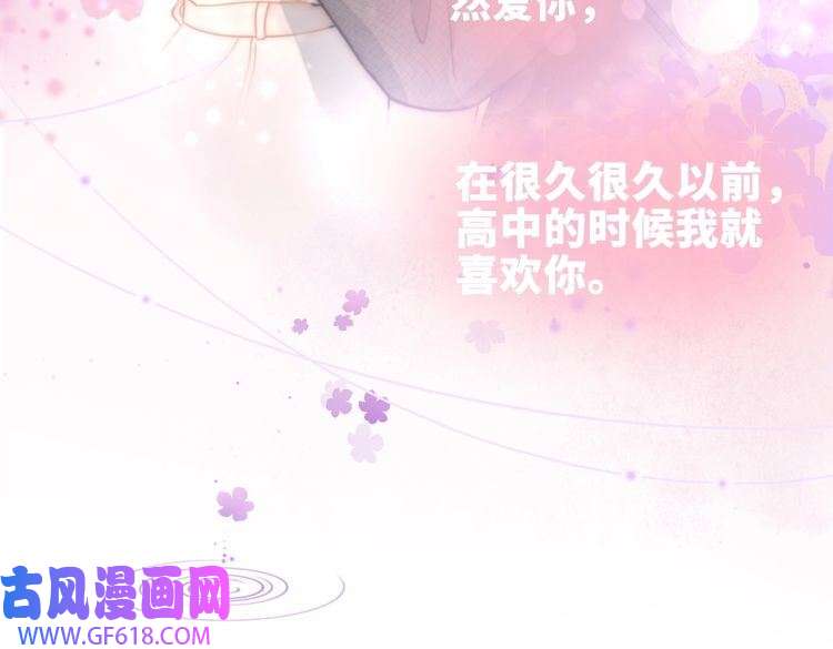 快穿女配冷静点第103话 妖孽导演的纯情时刻
