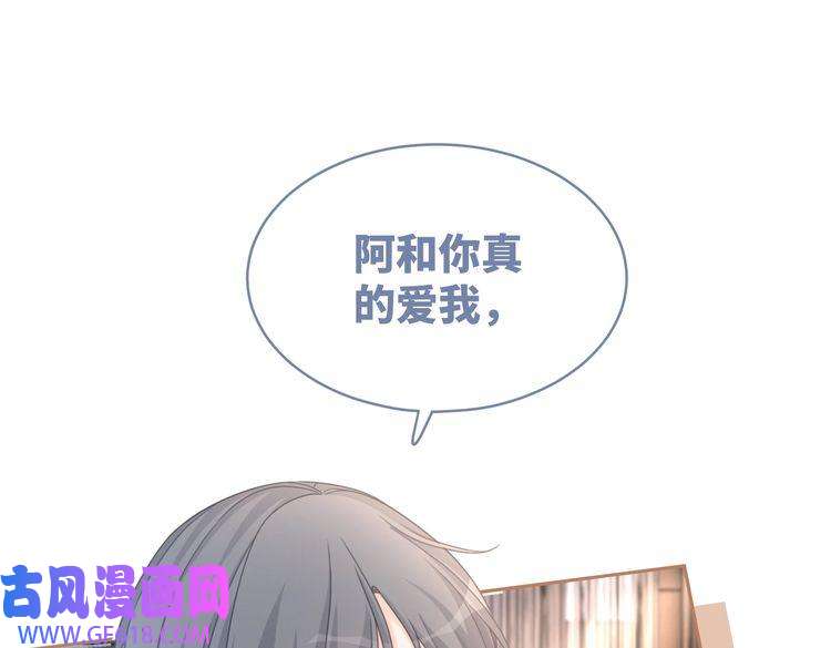 快穿女配冷静点第103话 妖孽导演的纯情时刻