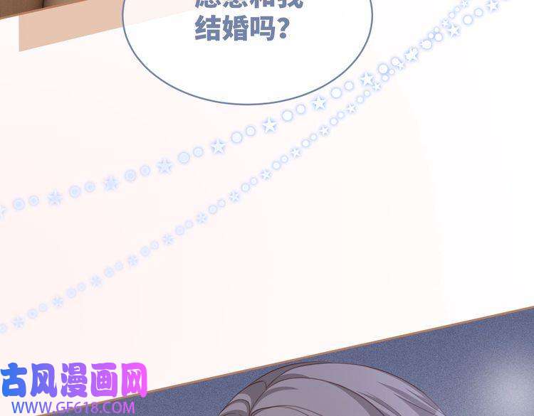 快穿女配冷静点第103话 妖孽导演的纯情时刻