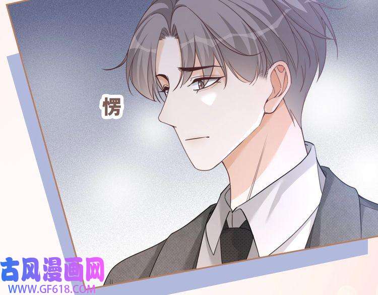 快穿女配冷静点第103话 妖孽导演的纯情时刻