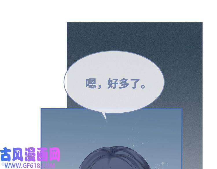 快穿女配冷静点第103话 妖孽导演的纯情时刻