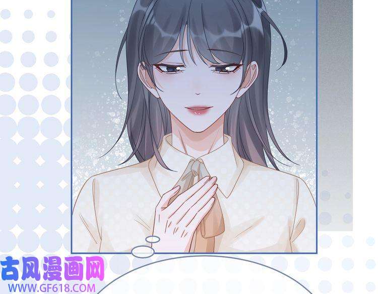 快穿女配冷静点第103话 妖孽导演的纯情时刻