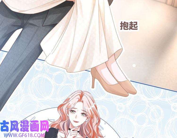 快穿女配冷静点第103话 妖孽导演的纯情时刻
