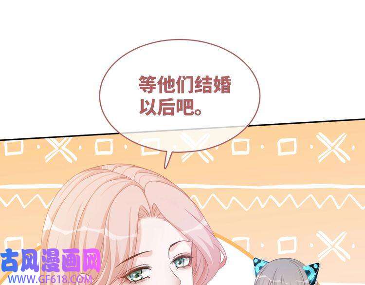 快穿女配冷静点第103话 妖孽导演的纯情时刻